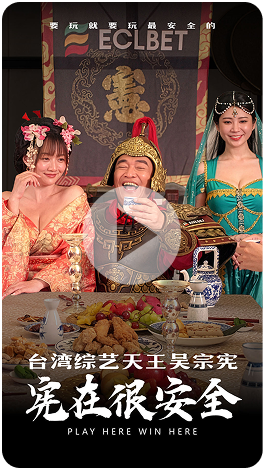 宪在很安全